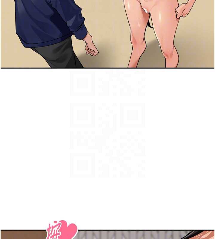 裡長孫子開麥啦第32話-妳是我的活體飛機杯