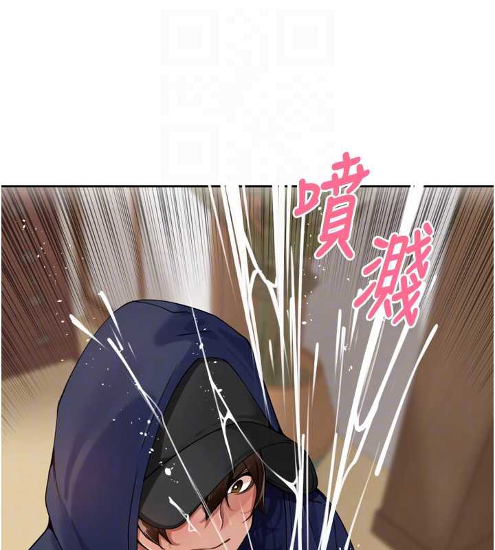 裡長孫子開麥啦第32話-妳是我的活體飛機杯