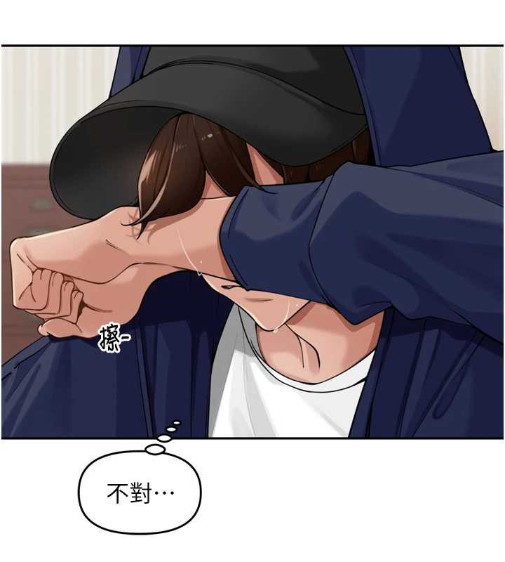 里长孙子开麦啦第32話-妳是我的活體飛機杯