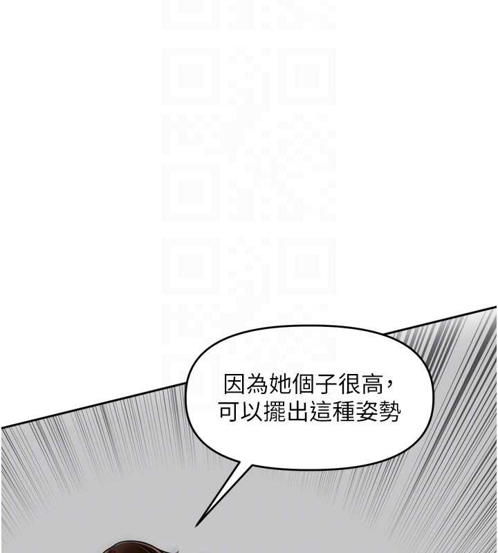 裡長孫子開麥啦第32話-妳是我的活體飛機杯