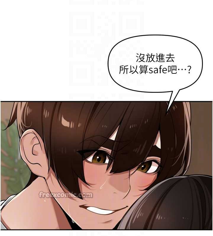 裡長孫子開麥啦第32話-妳是我的活體飛機杯