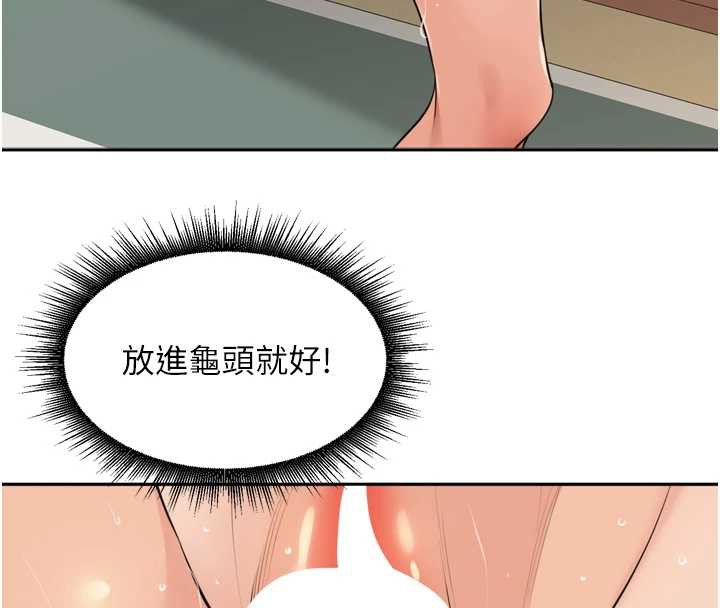 裡長孫子開麥啦第32話-妳是我的活體飛機杯