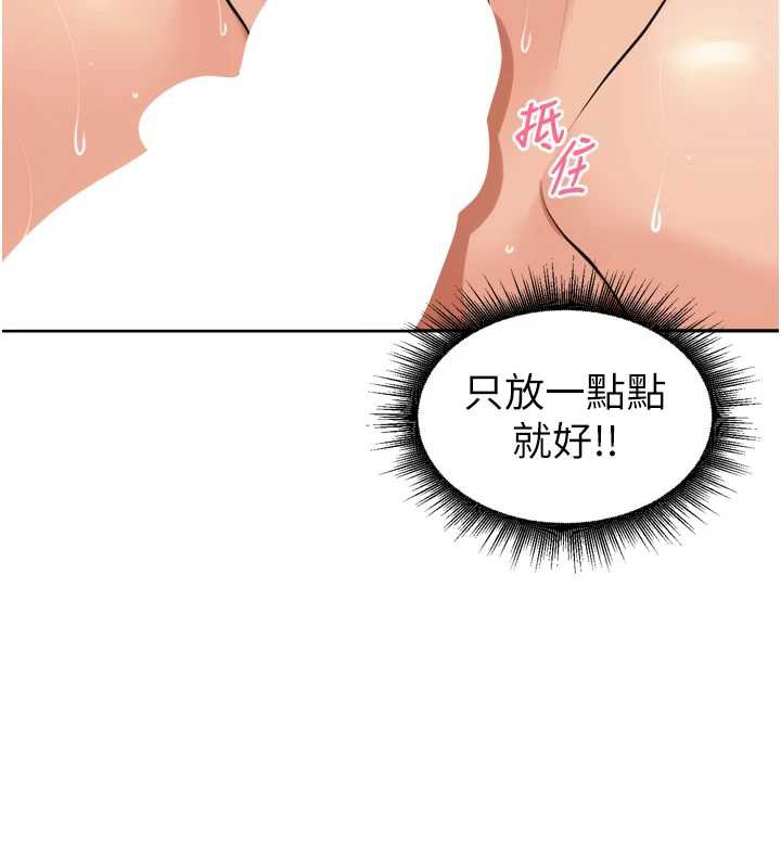 裡長孫子開麥啦第32話-妳是我的活體飛機杯