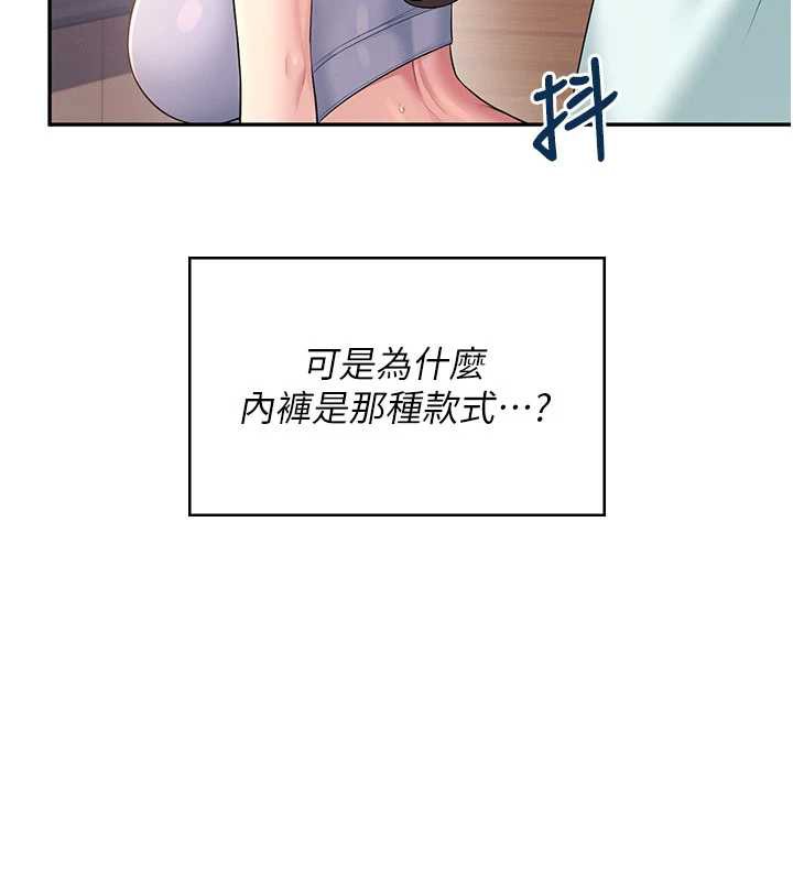 飛機盃女神連線中第37話-這個尺寸好有感覺