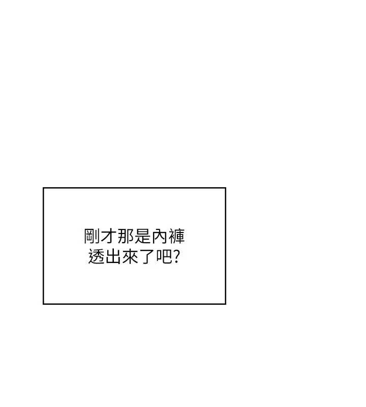 飞机杯女神连线中第37話-這個尺寸好有感覺