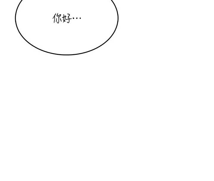 飞机杯女神连线中第37話-這個尺寸好有感覺