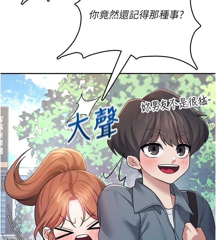 飞机杯女神连线中第37話-這個尺寸好有感覺