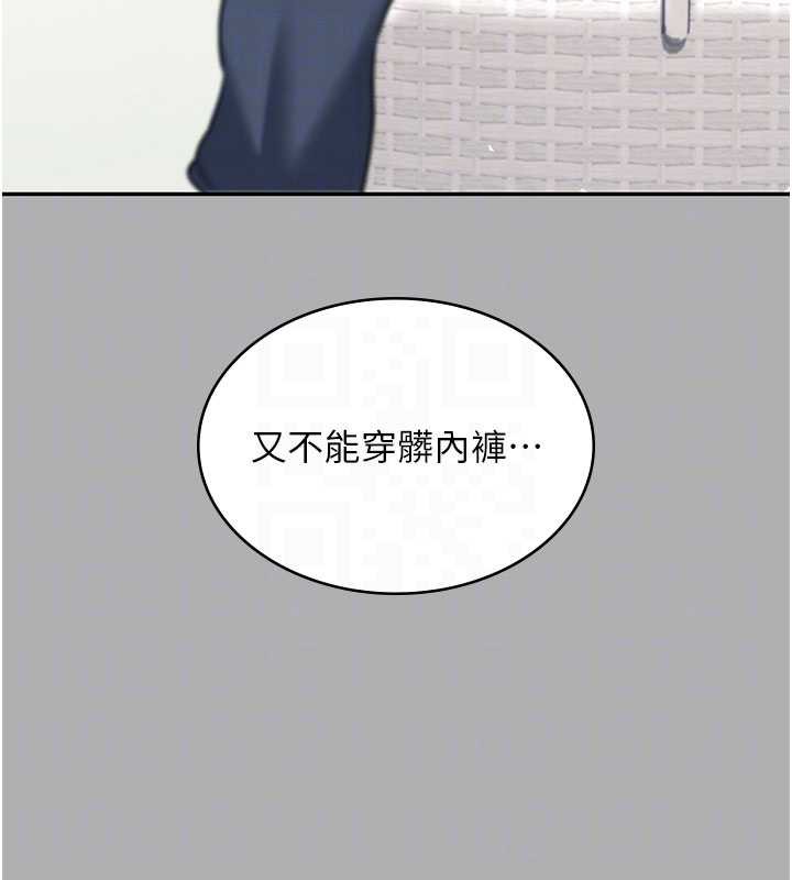 飛機盃女神連線中第37話-這個尺寸好有感覺