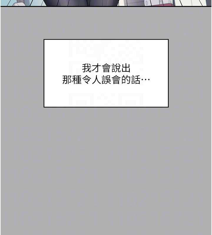 飞机杯女神连线中第37話-這個尺寸好有感覺