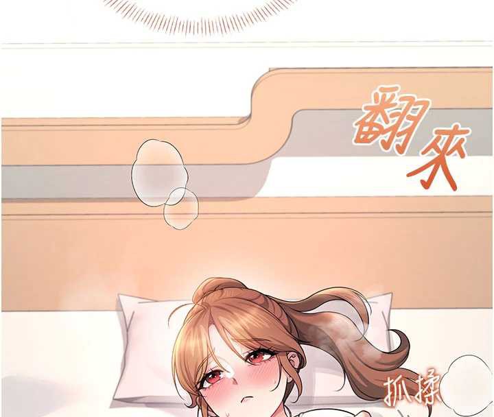飞机杯女神连线中第37話-這個尺寸好有感覺