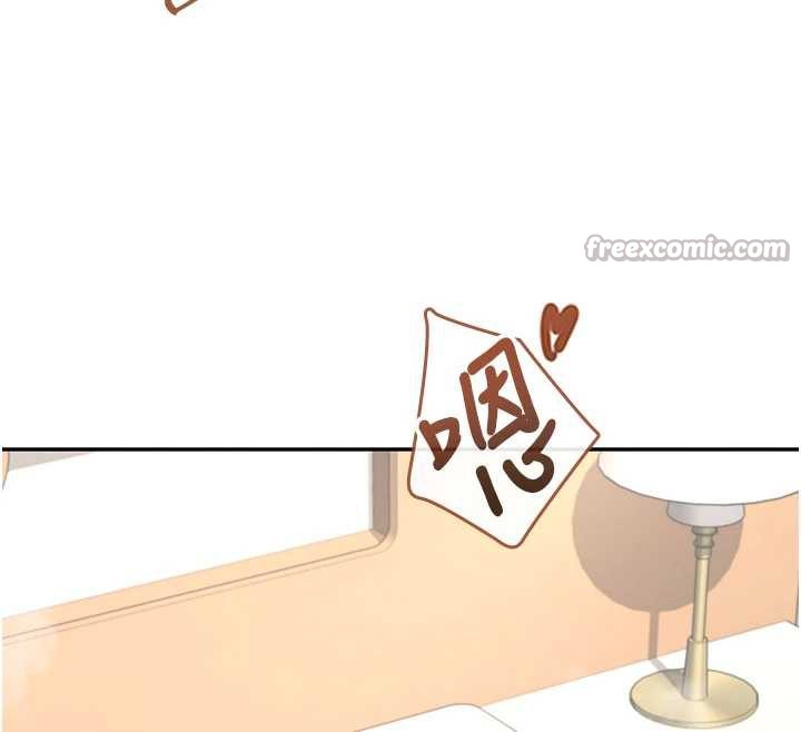 飞机杯女神连线中第37話-這個尺寸好有感覺