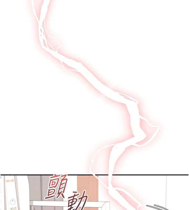 飛機盃女神連線中第37話-這個尺寸好有感覺