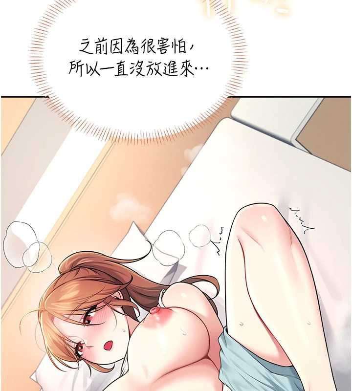 飞机杯女神连线中第37話-這個尺寸好有感覺