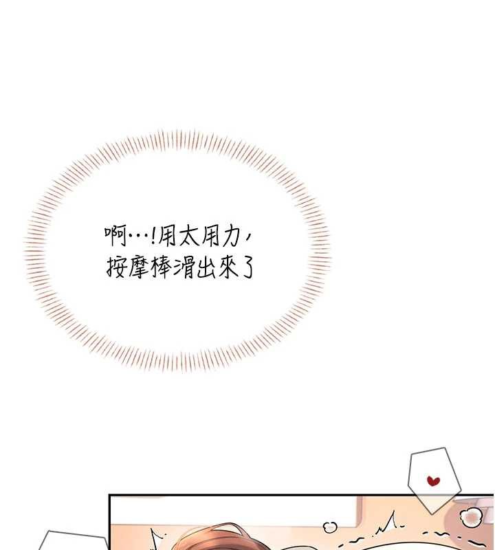 飛機盃女神連線中第37話-這個尺寸好有感覺