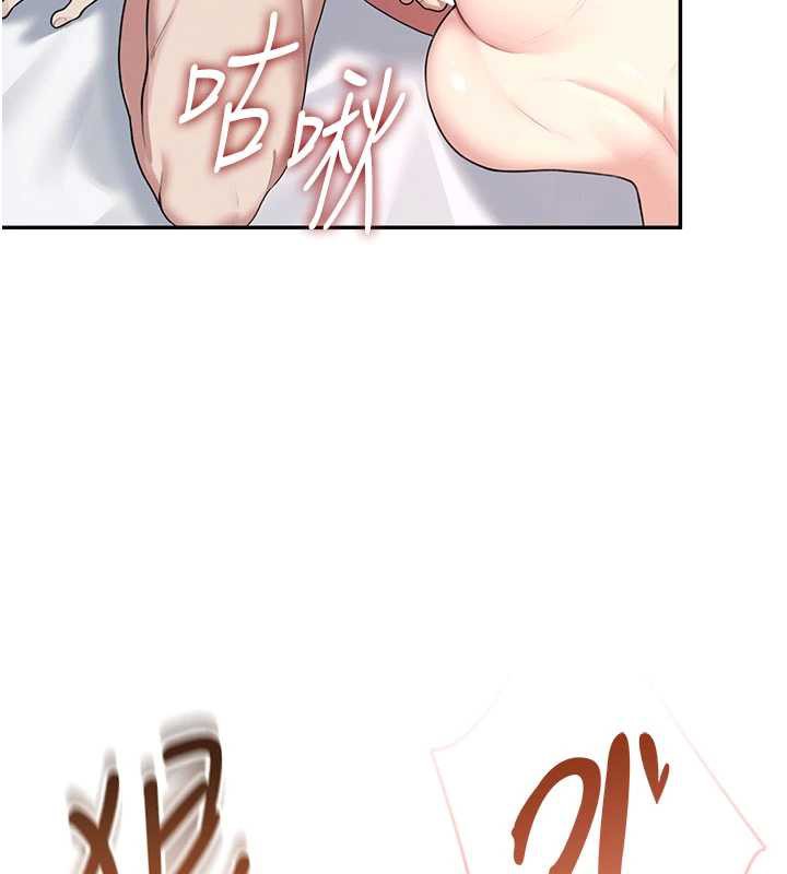 飛機盃女神連線中第37話-這個尺寸好有感覺