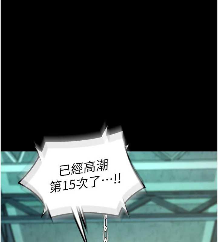 狱火重生第42話-這樣會讓妳很有感覺嗎?