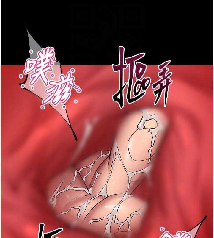 狱火重生第42話-這樣會讓妳很有感覺嗎?