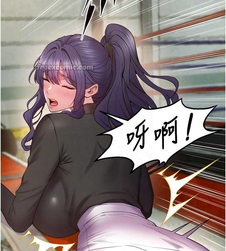 狱火重生第42話-這樣會讓妳很有感覺嗎?