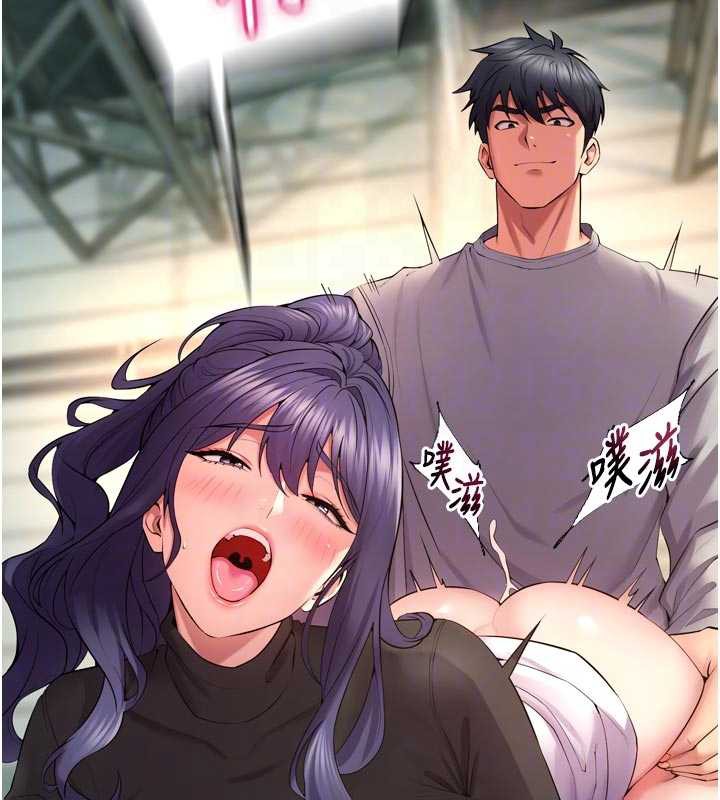 獄火重生第42話-這樣會讓妳很有感覺嗎?