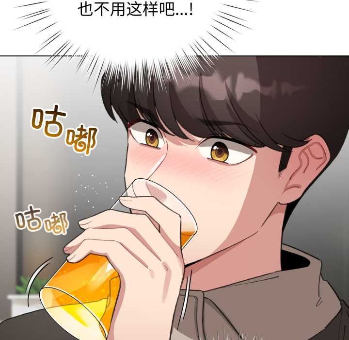 配角的生存任务第39話