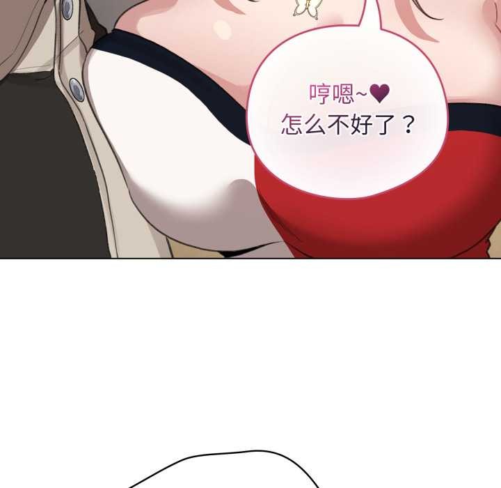 配角的生存任務第39話