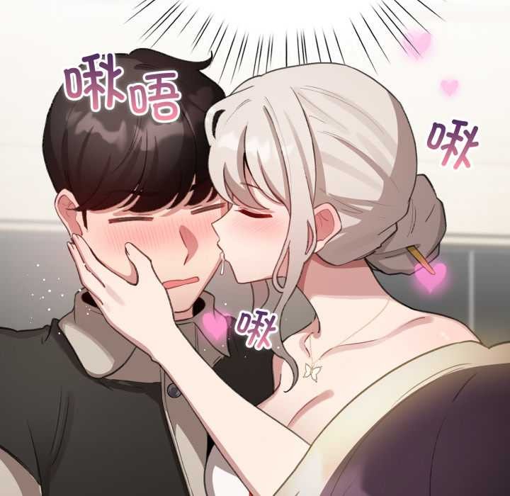 配角的生存任務第39話