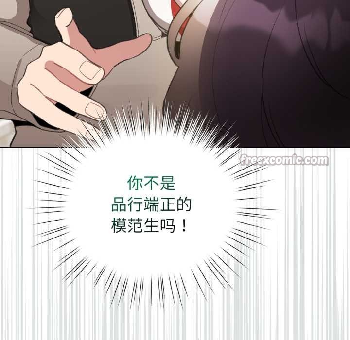 配角的生存任務第39話