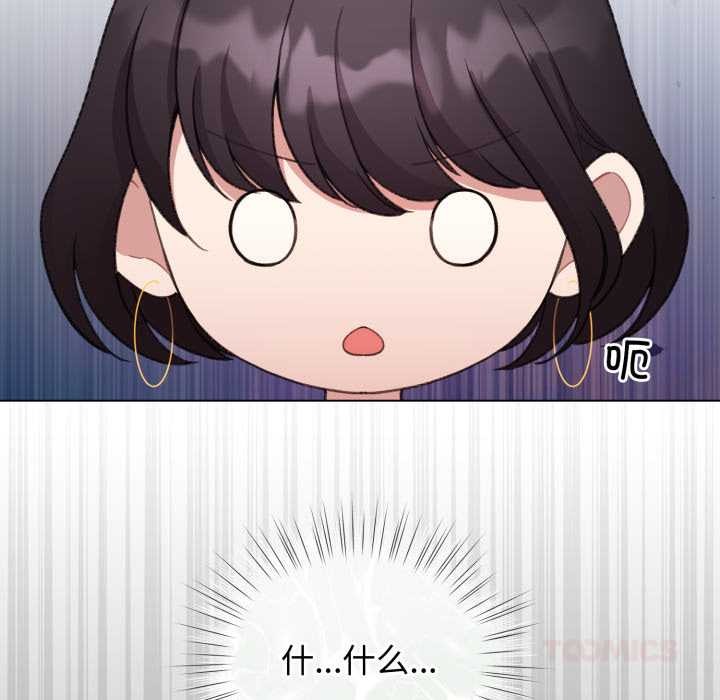 配角的生存任务第39話