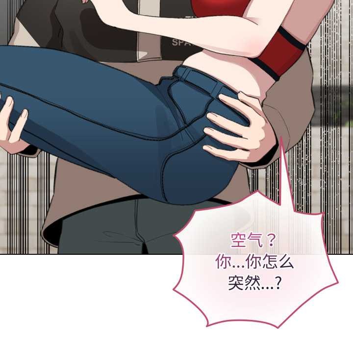 配角的生存任務第39話