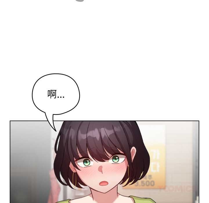 配角的生存任务第39話
