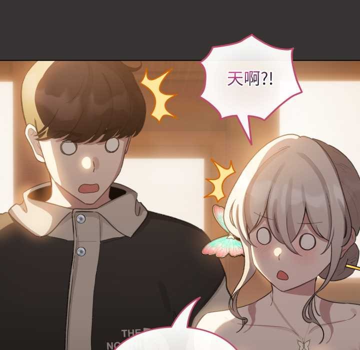 配角的生存任务第39話