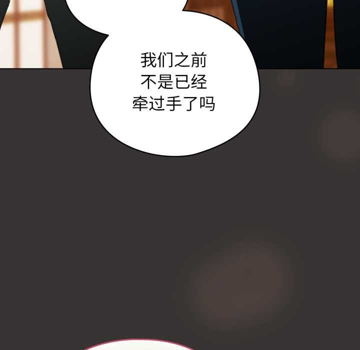 配角的生存任务第39話