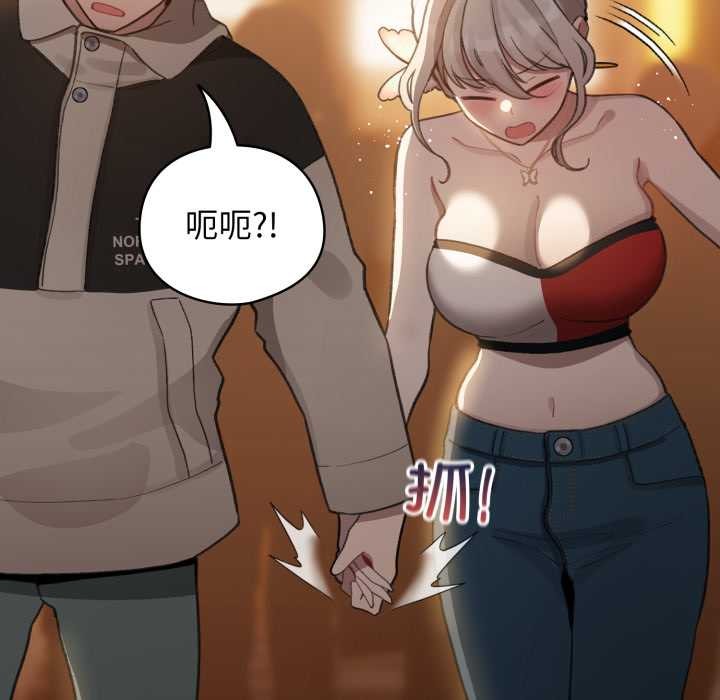 配角的生存任务第39話