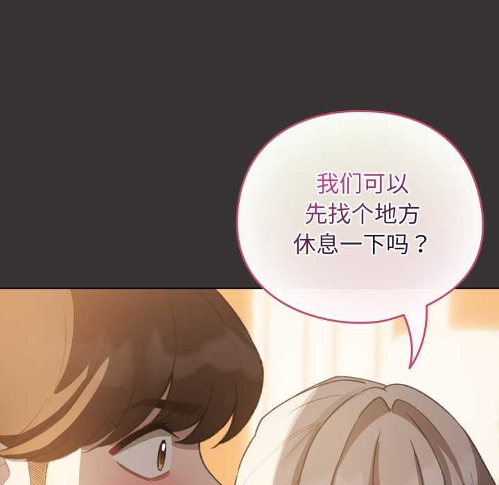 配角的生存任务第39話