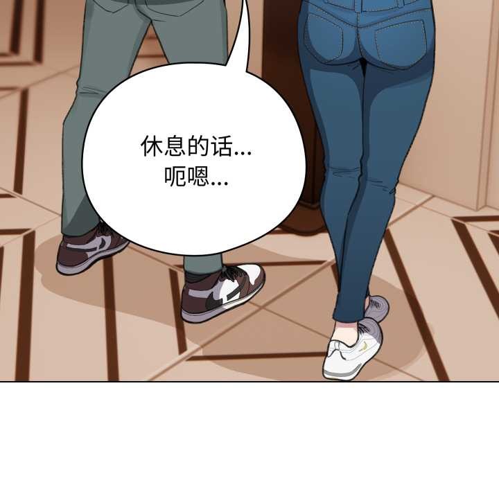 配角的生存任务第39話