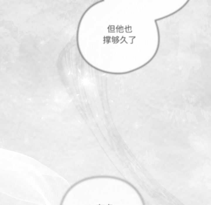 喵来的恋爱第43話