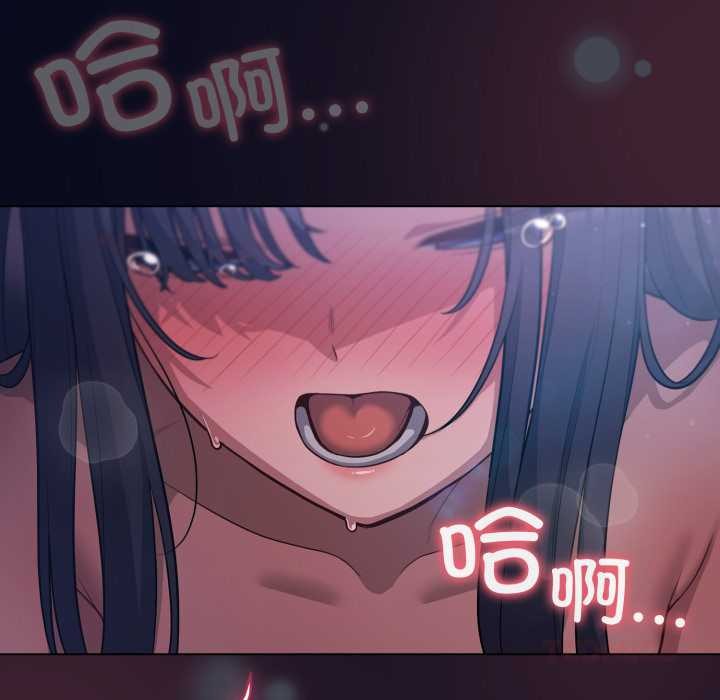 喵来的恋爱第43話