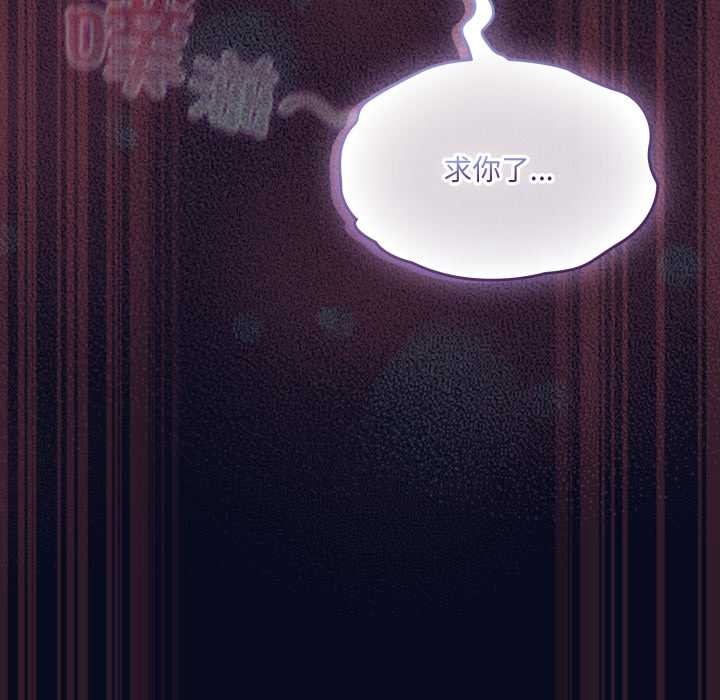 喵来的恋爱第43話