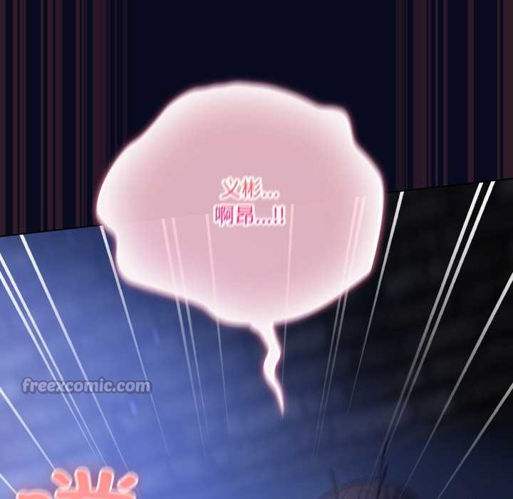 喵來的戀愛第43話