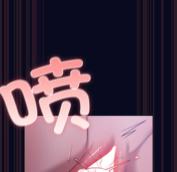 喵来的恋爱第43話