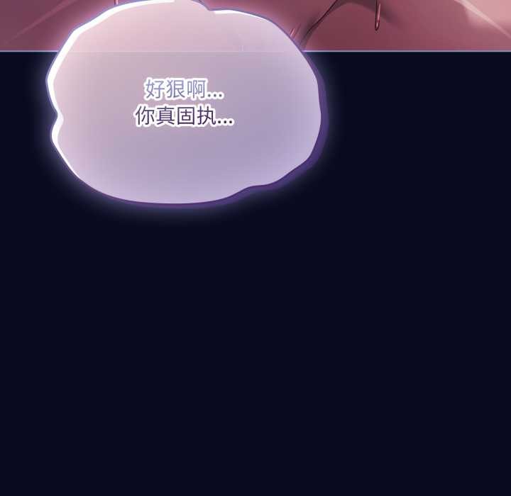 喵來的戀愛第43話