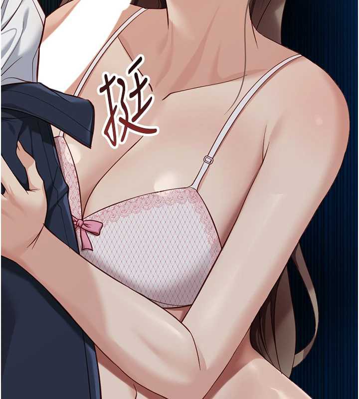 鲁蛇社畜的金手指第46話-用系統讓妳愛讓打炮