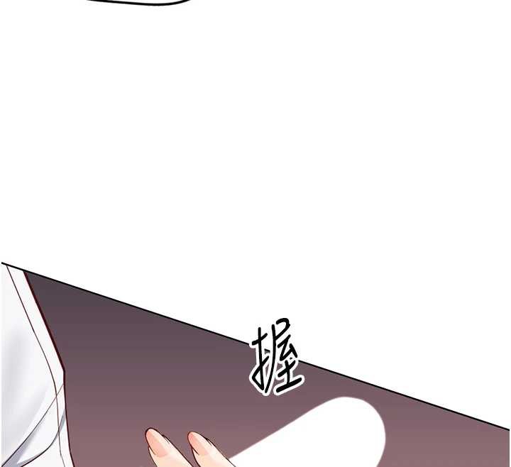 鲁蛇社畜的金手指第46話-用系統讓妳愛讓打炮