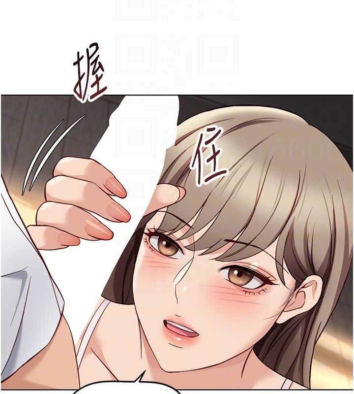 魯蛇社畜的金手指第46話-用系統讓妳愛讓打炮