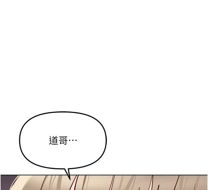 鲁蛇社畜的金手指第46話-用系統讓妳愛讓打炮