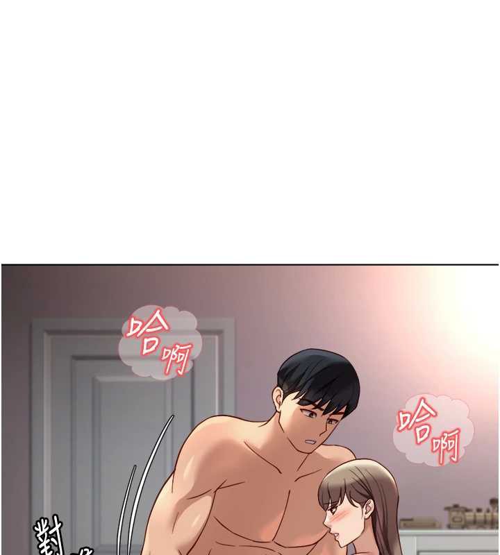 鲁蛇社畜的金手指第46話-用系統讓妳愛讓打炮