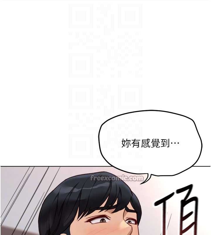 鲁蛇社畜的金手指第46話-用系統讓妳愛讓打炮