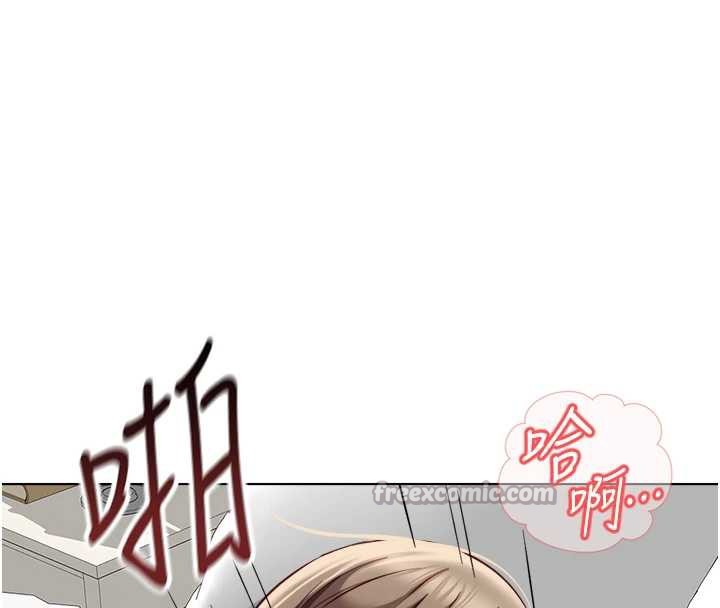 魯蛇社畜的金手指第46話-用系統讓妳愛讓打炮