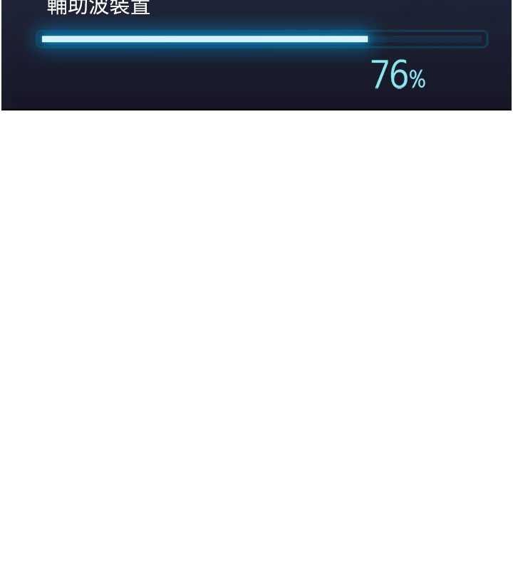 鲁蛇社畜的金手指第46話-用系統讓妳愛讓打炮