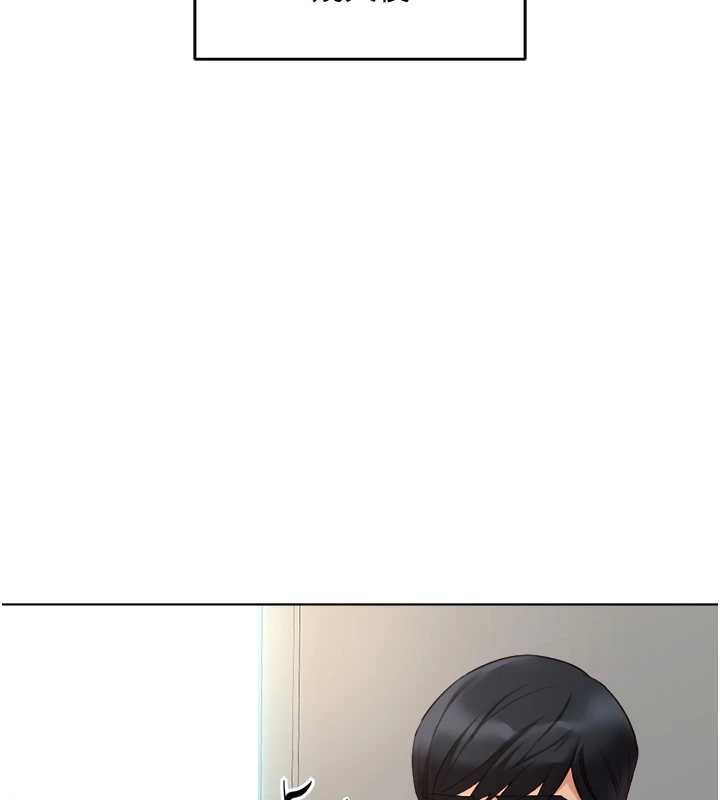 魯蛇社畜的金手指第46話-用系統讓妳愛讓打炮